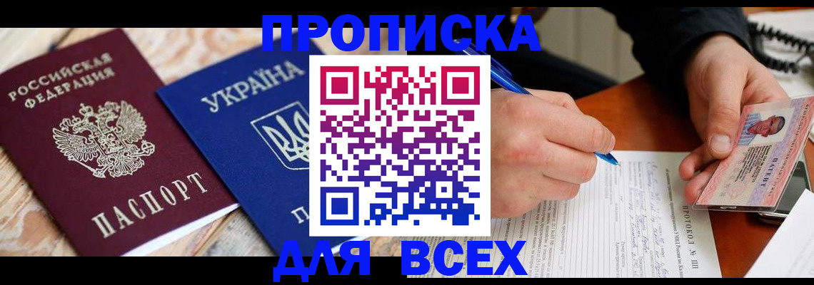 регистрация в Кулебаки